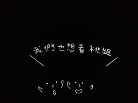 Photo-12-3-12-下午7-30-24