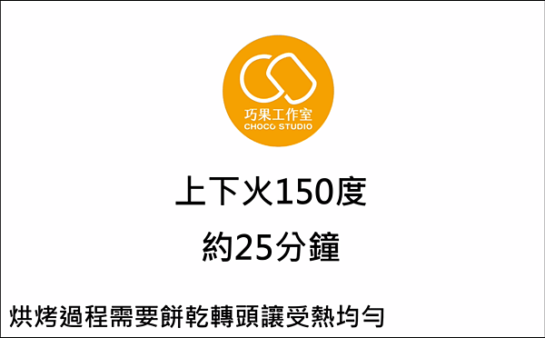 14.烘烤.PNG