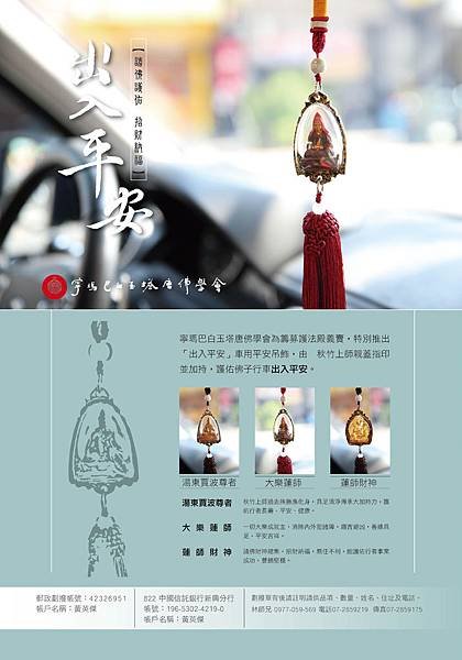 第11期封底.jpg