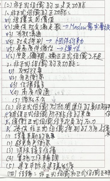 112.jpg