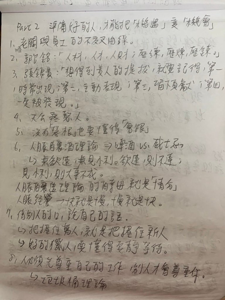 心的強大，才是真正的強大-6.jpg