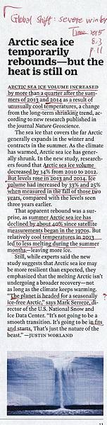 20150803 Arctic sea ice temporarily rebounds - but the hear is still on 1