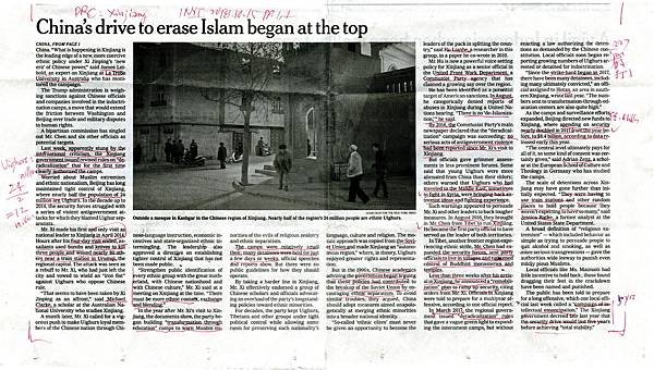 20181015 China%5Cs drive to erase Islam began at the top.jpg