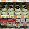A4香蕉牛奶.栗子牛奶