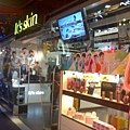 化妝品It