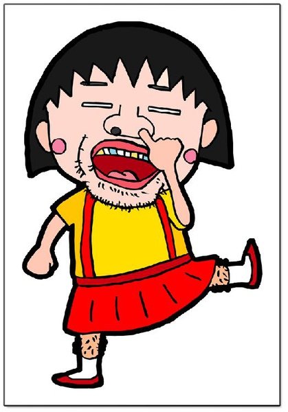 如花小丸子.JPG