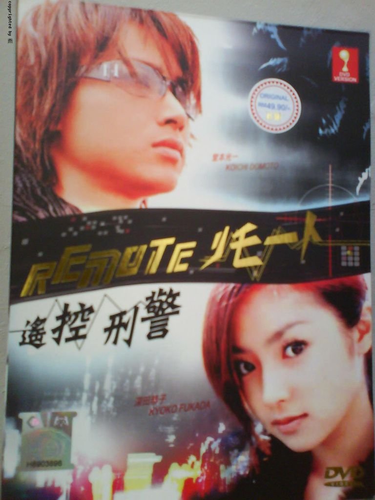 DSC03353.JPG