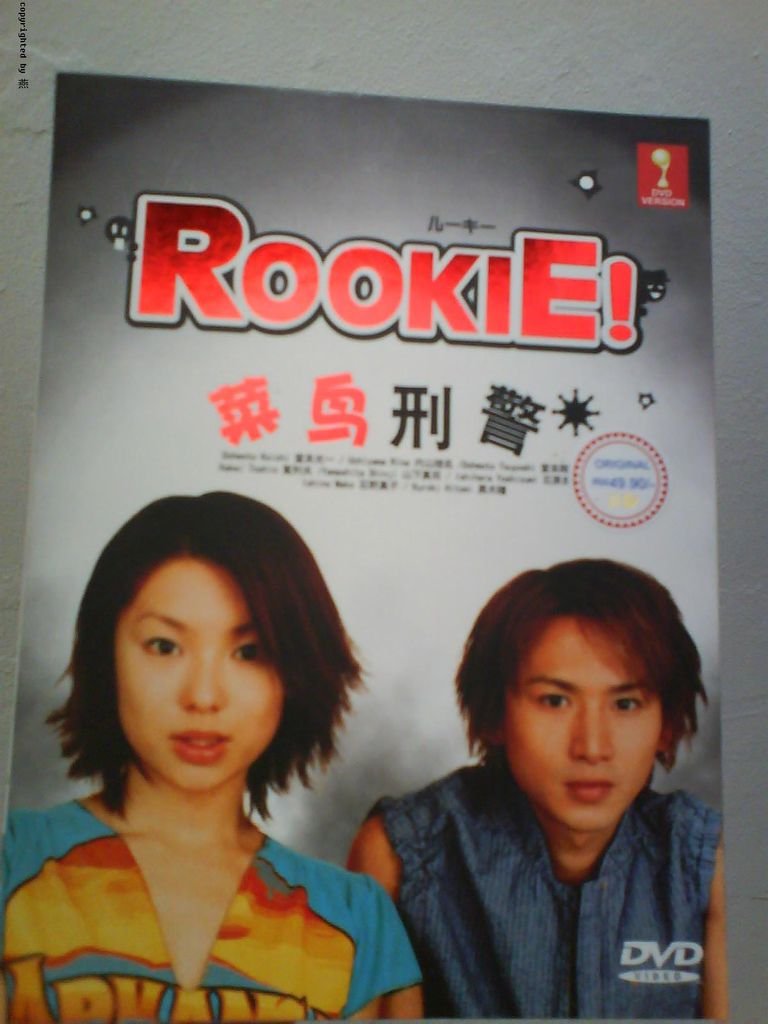 DSC03356.JPG
