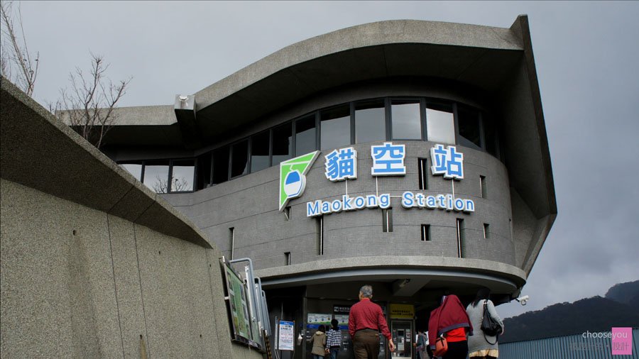 2010-12-24-貓空纜車-013.jpg