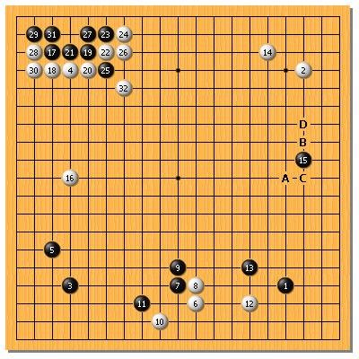 師生聯棋初級C.jpg