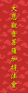 旗幟(字)