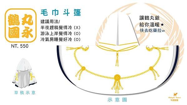 宣傳_FB-06.jpg