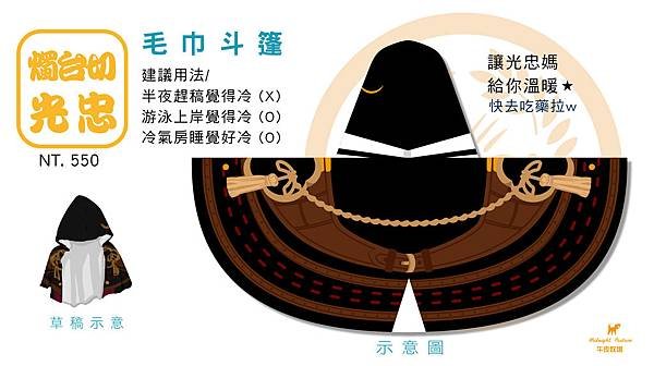 宣傳_FB-07.jpg