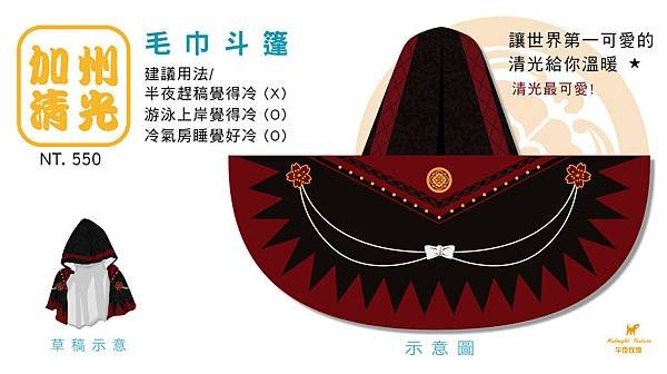 宣傳_同人誌-04.jpg