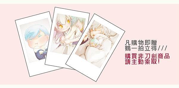 ICE3_宣_無料-02.jpg