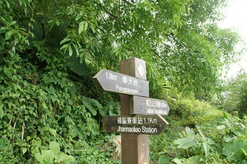 33獨立山之旅.JPG
