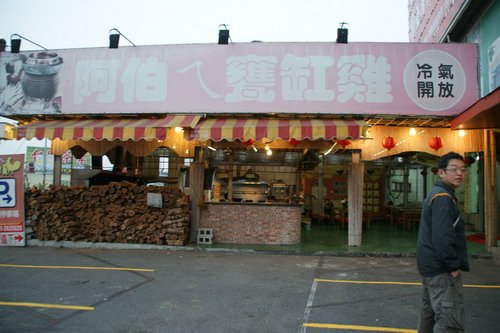26台牛湖山.JPG