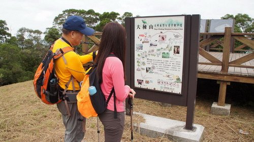 08樹林關公嶺大棟山青龍縱走.JPG