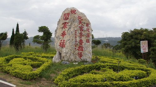 56樹林關公嶺大棟山青龍縱走.JPG