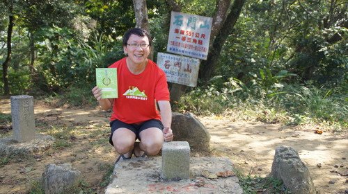 22石門山登山社會員大會.JPG