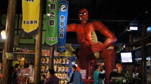 56宜蘭窯烤山寨村.JPG