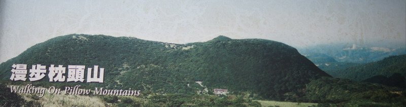 01菜公坑山.jpg