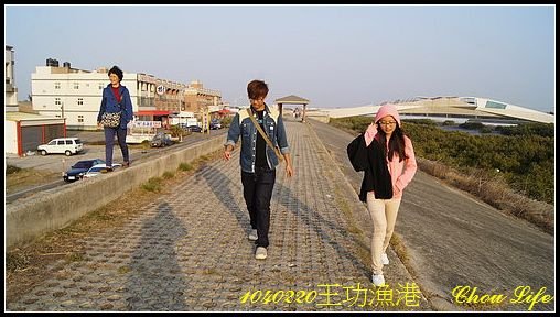 41王漁港.JPG