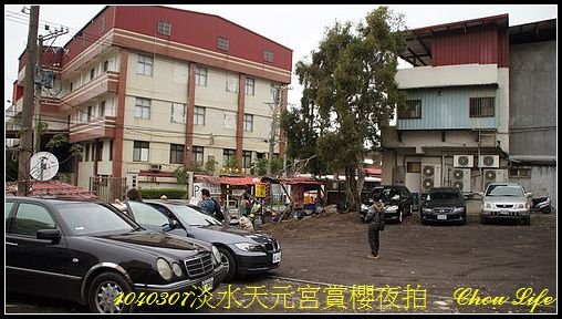 47淡水天元宮賞櫻夜拍.JPG