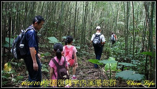 18宇內溪瀑布群.JPG
