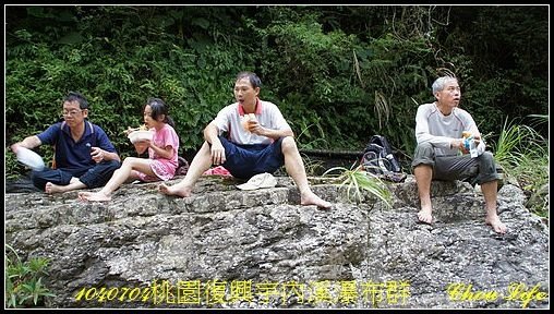 46宇內溪瀑布群.JPG