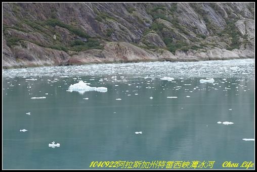 32特雷西手臂峽灣.JPG
