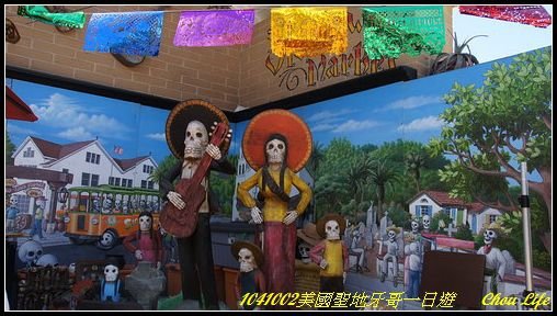 22聖地亞哥一日遊.JPG