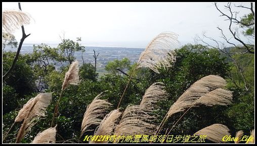 17竹北鳳崎落日步道.JPG