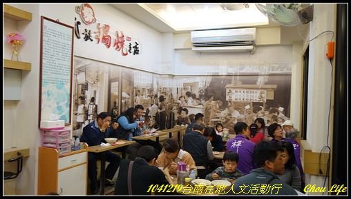 53台南在地人文活動行一.JPG