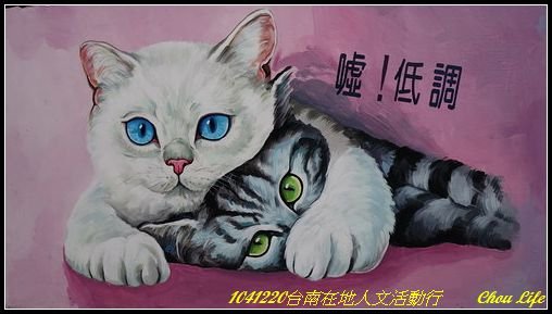 37台南在地人文活動行二.JPG