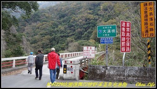 57 4稜野溪溫泉.JPG
