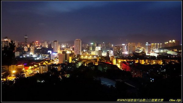 13福州金雞山公園.JPG