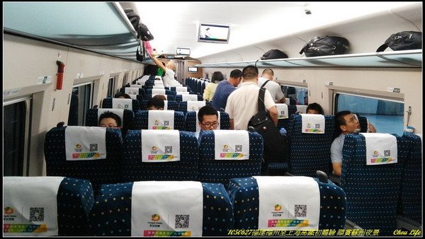 04上海高鐵初體驗.jpg