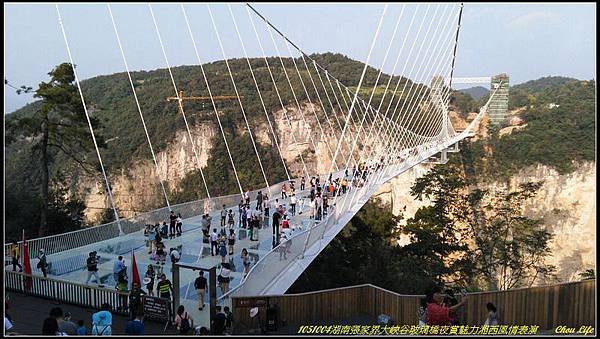01湖南張家界大峽谷玻璃橋.jpg