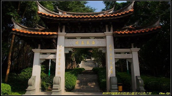 14泉州西湖公園.JPG