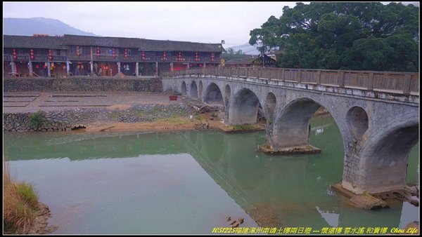 05南靖土樓 懷遠樓 雲水謠 和貴.JPG