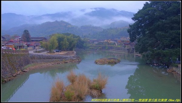 04南靖土樓 懷遠樓 雲水謠 和貴.JPG