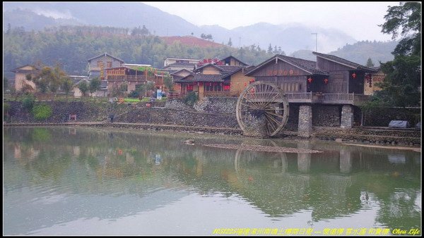 08南靖土樓 懷遠樓 雲水謠 和貴.JPG