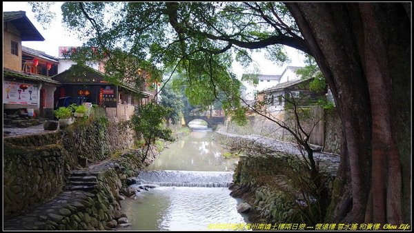 12南靖土樓 懷遠樓 雲水謠 和貴.JPG