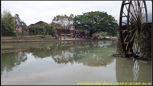 40南靖土樓 懷遠樓 雲水謠 和貴.JPG