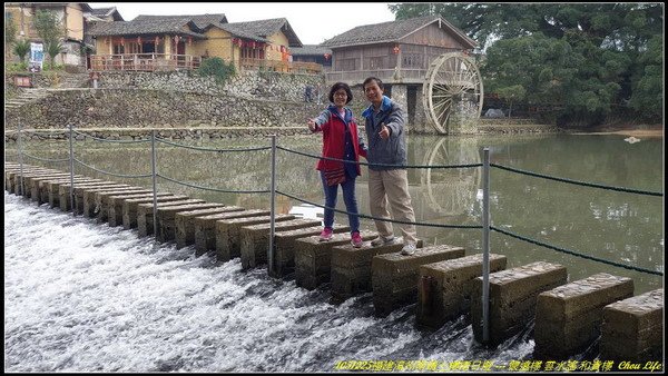 39南靖土樓 懷遠樓 雲水謠 和貴.JPG