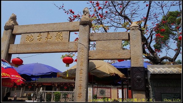 06安海龍山寺.jpg