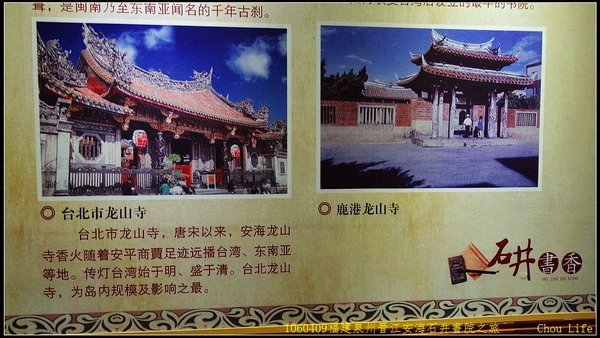 35安海石井書.jpg