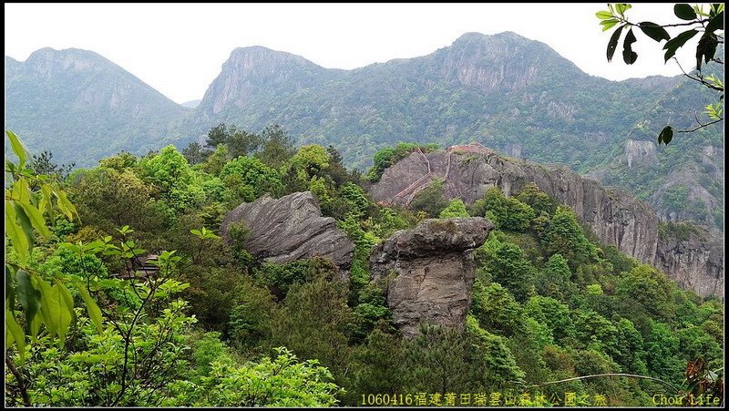 01莆田瑞雲山.jpg