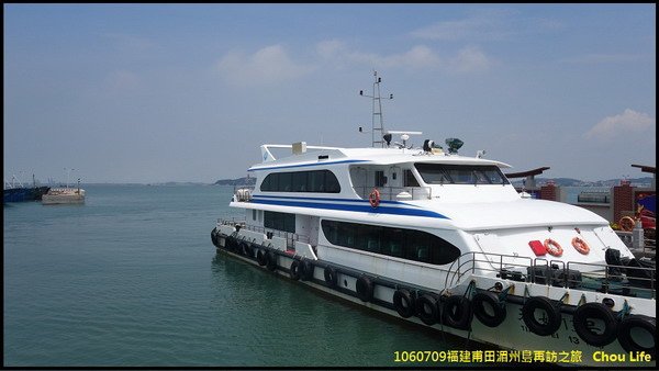 02湄州島媽祖祖廟.JPG